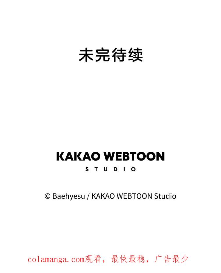 《双甲路边摊》211.面条（18） 第57页