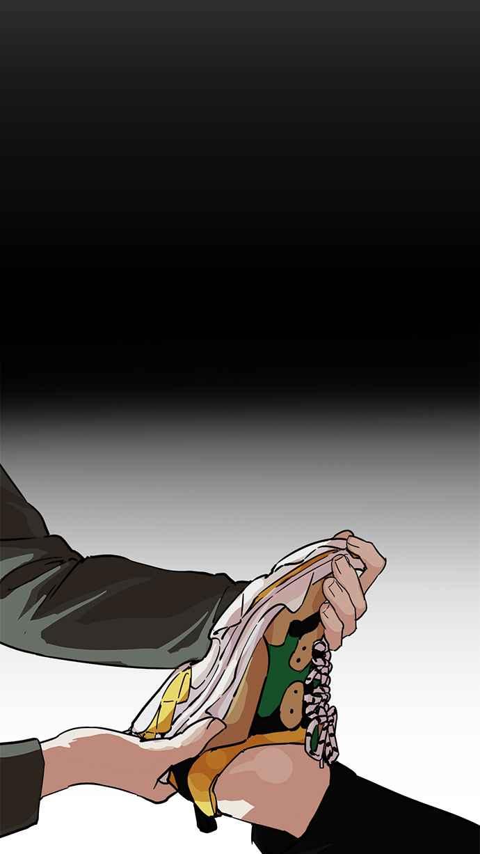 看脸时代 [第211话] 帝犬联盟 [13] 第39页