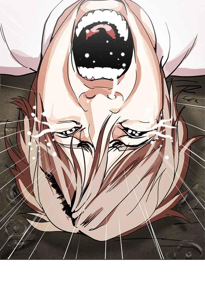 看脸时代 [第211话] 帝犬联盟 [13] 第116页