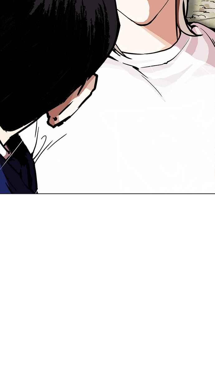 看脸时代 [第211话] 帝犬联盟 [13] 第128页