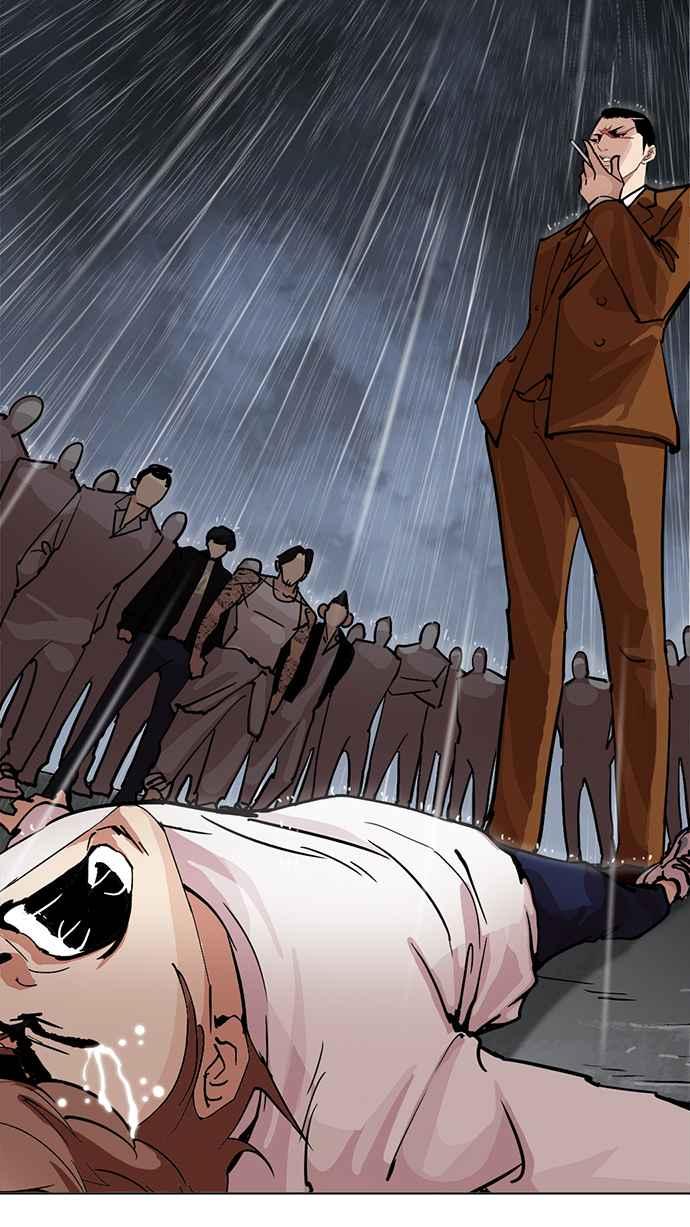 看脸时代 [第211话] 帝犬联盟 [13] 第120页