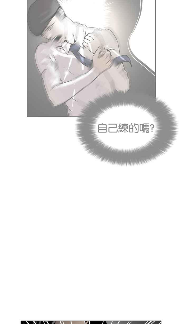 看脸时代 [第212话] 帝犬联盟 [完结] 第38页