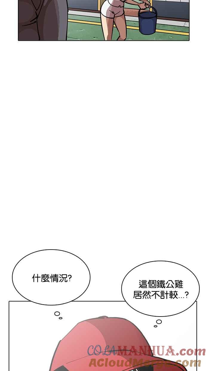 看脸时代 [第213话] 帝犬联盟 [之后] 第37页