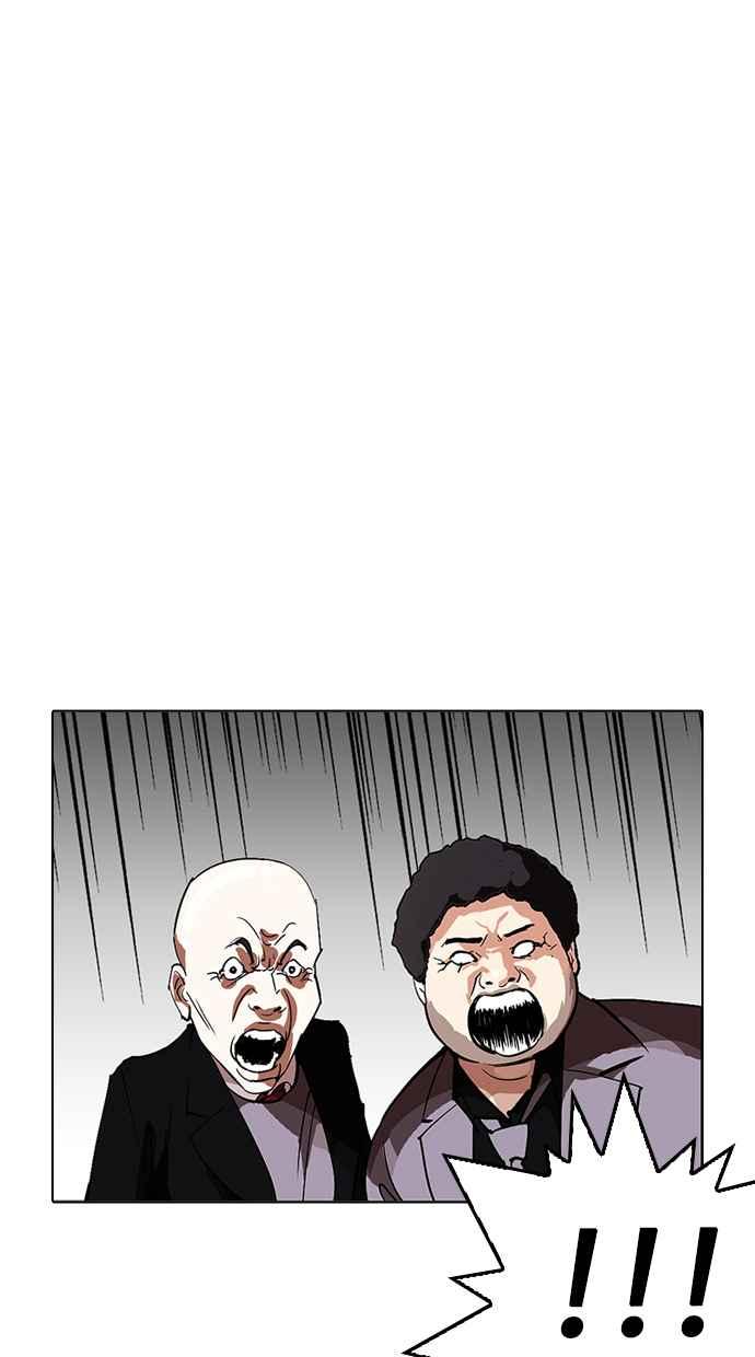 看脸时代 [第213话] 帝犬联盟 [之后] 第116页