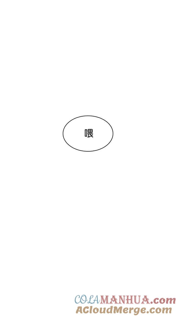 看脸时代 [第213话] 帝犬联盟 [之后] 第9页