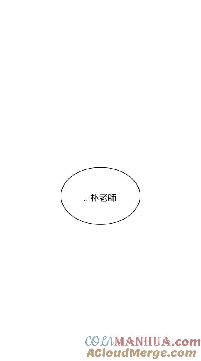 看脸时代 [第213话] 帝犬联盟 [之后] 第129页