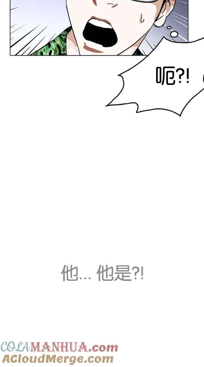 看脸时代 [第213话] 帝犬联盟 [之后] 第5页