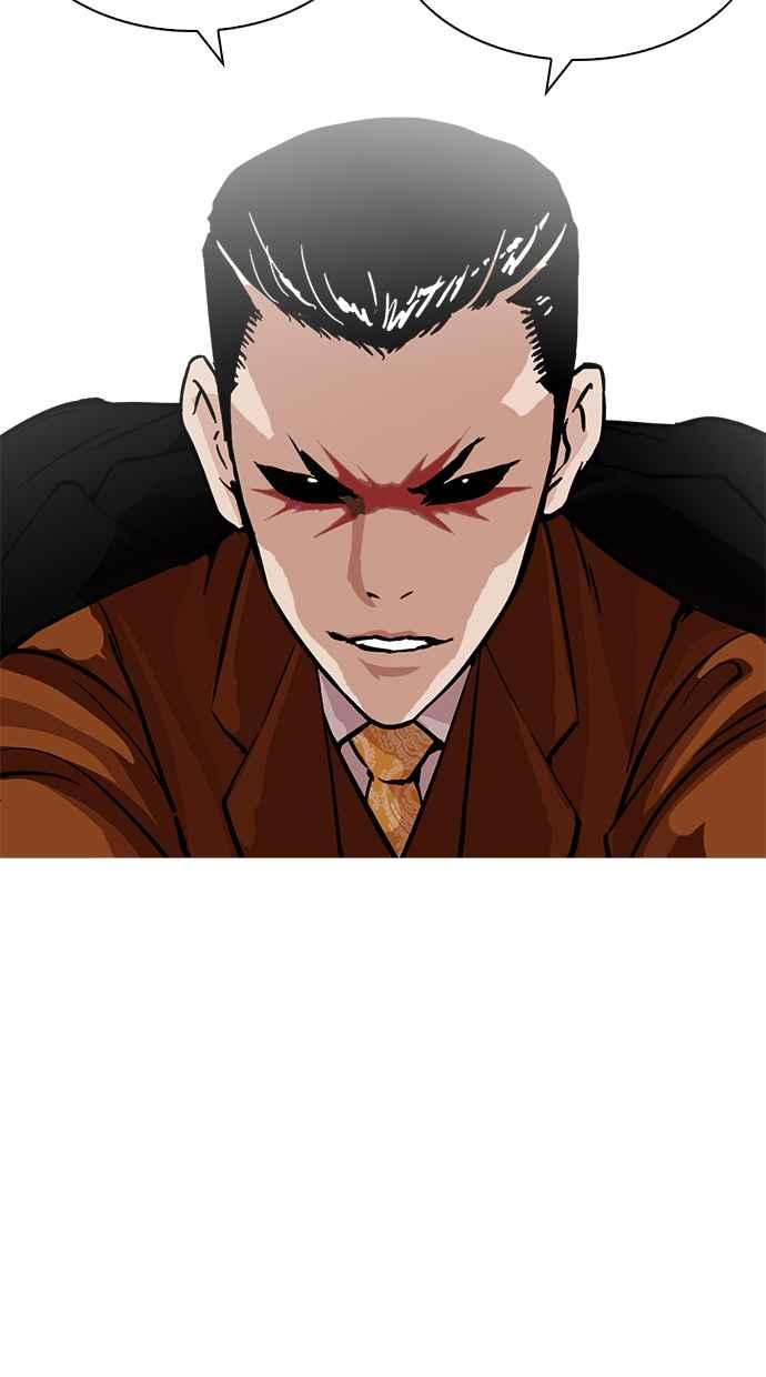 看脸时代 [第213话] 帝犬联盟 [之后] 第20页