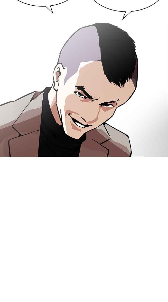 看脸时代 [第213话] 帝犬联盟 [之后] 第56页