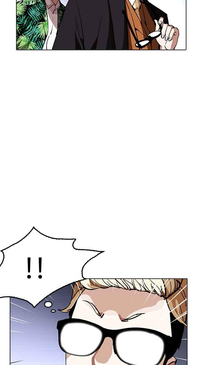 看脸时代 [第213话] 帝犬联盟 [之后] 第4页