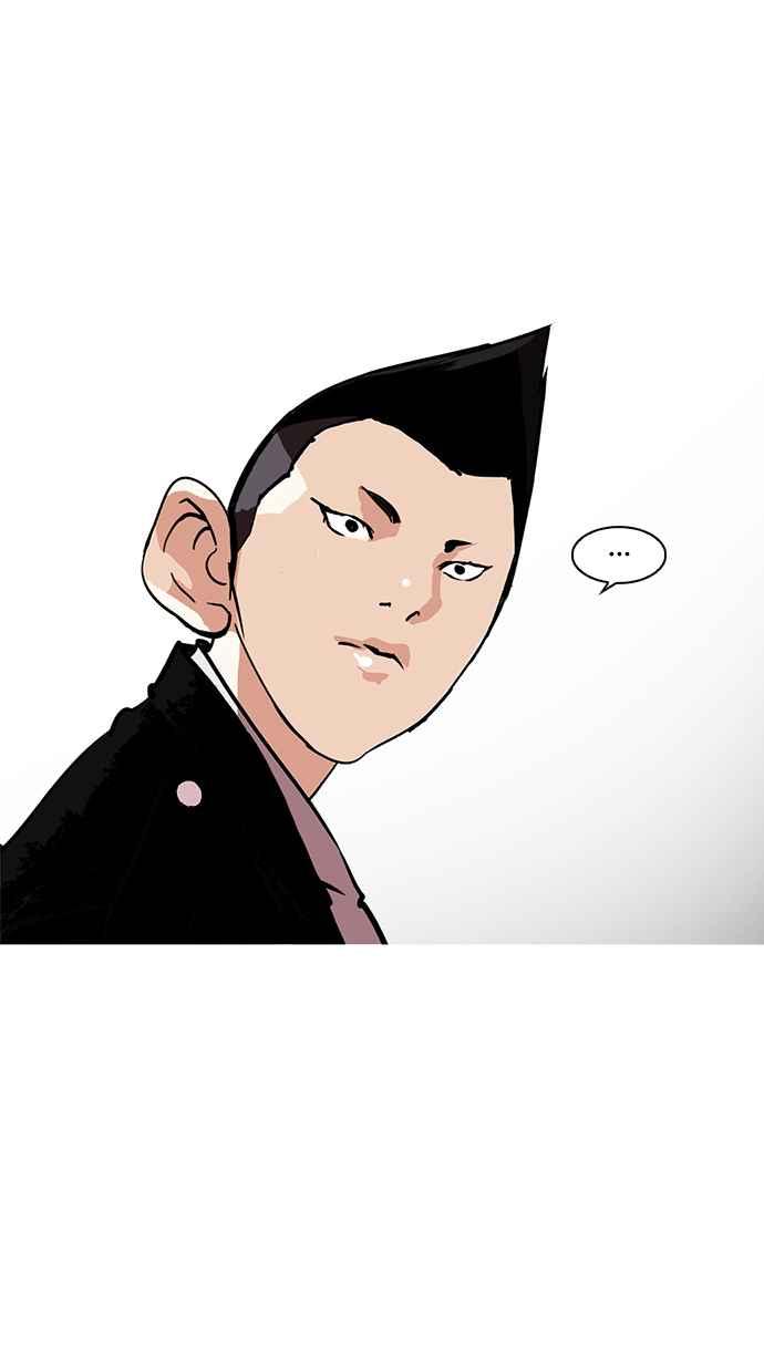 看脸时代 [第214话] 瓦斯科的危机 第56页
