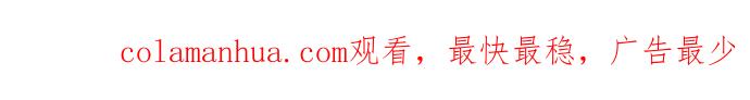 看脸时代 [第214话] 瓦斯科的危机 第121页