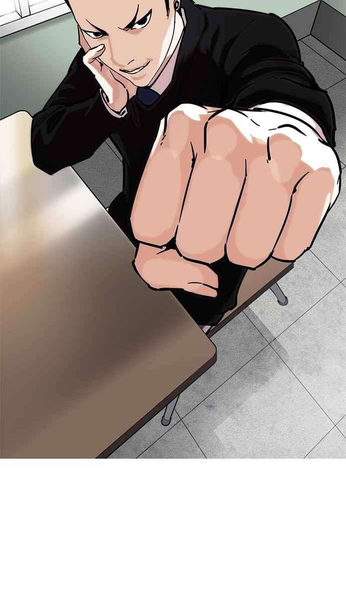 看脸时代 [第214话] 瓦斯科的危机 第7页