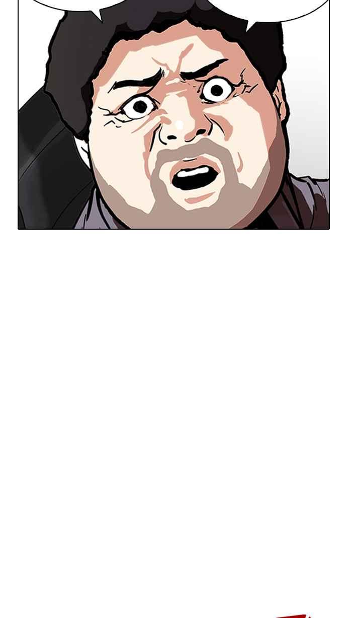 看脸时代 [第215话] 少年侦探朴范在[1_3] 第40页
