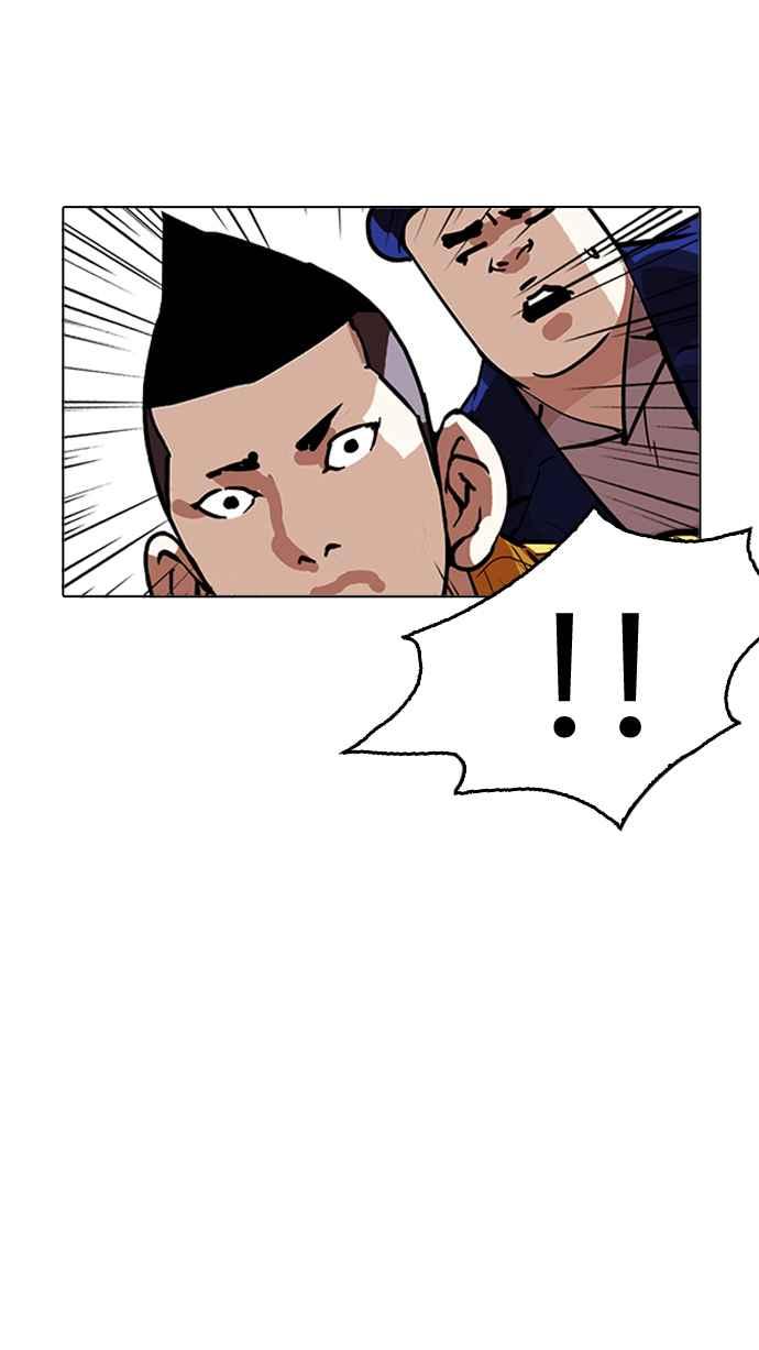 看脸时代 [第216话] 少年侦探朴范在[2_3] 第120页