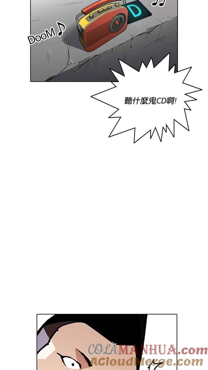 看脸时代 [第216话] 少年侦探朴范在[2_3] 第125页