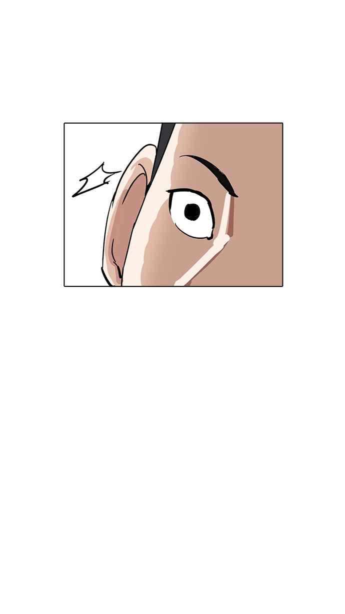看脸时代 [第216话] 少年侦探朴范在[2_3] 第107页