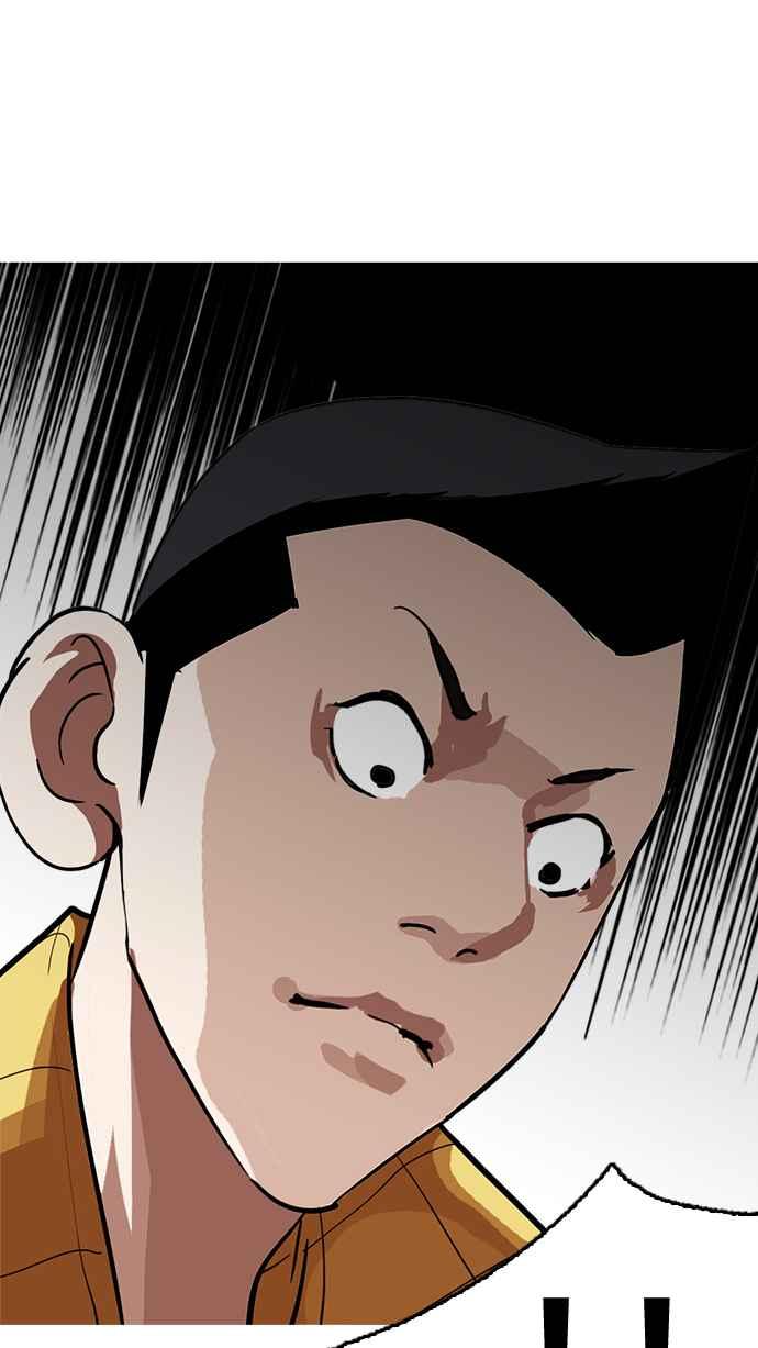看脸时代 [第216话] 少年侦探朴范在[2_3] 第134页