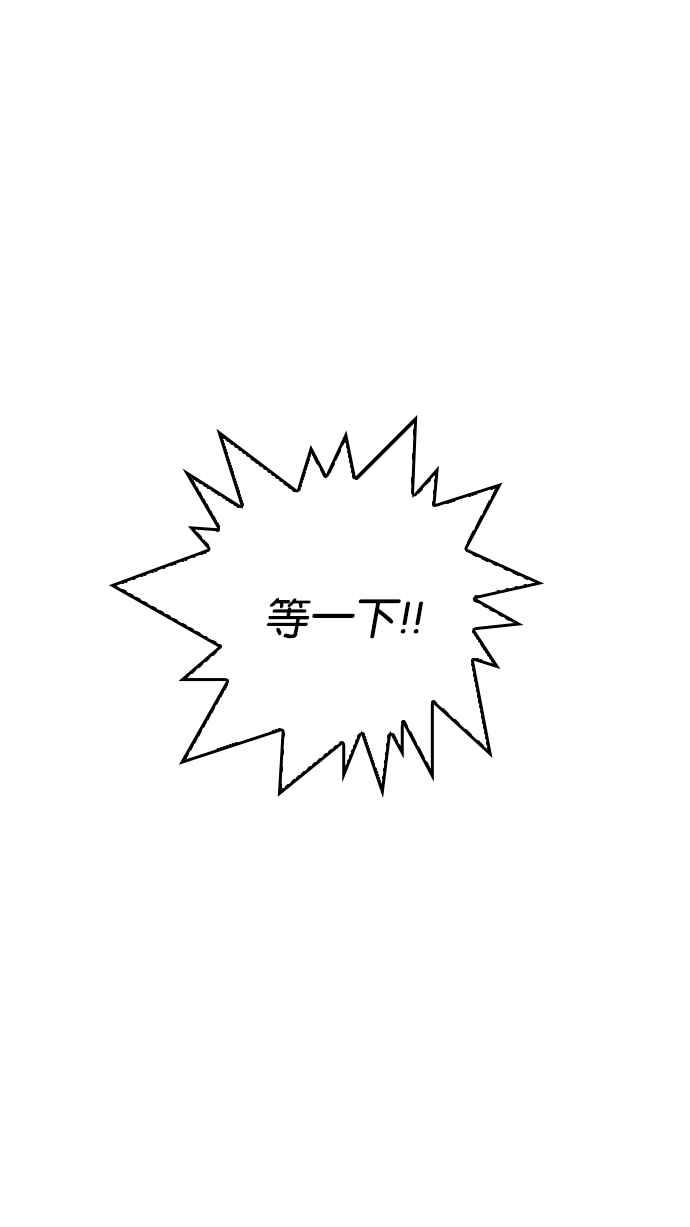 看脸时代 [第216话] 少年侦探朴范在[2_3] 第150页