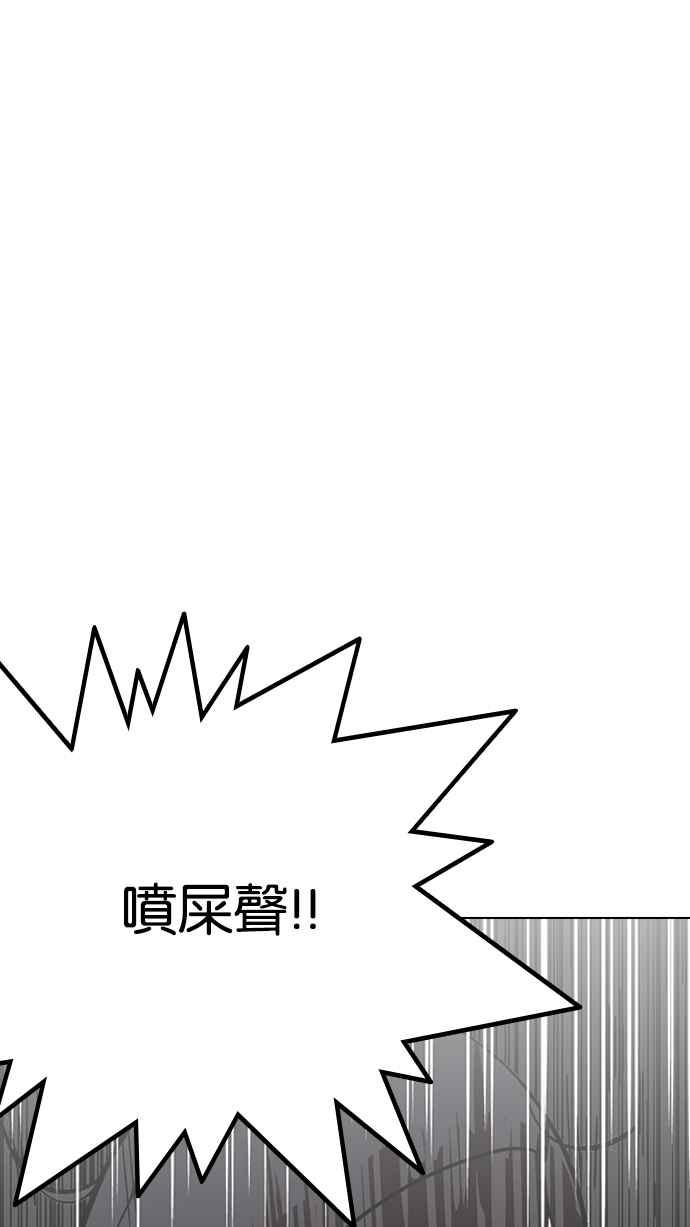 看脸时代 [第217话] 少年侦探朴范在[3_3] 第20页