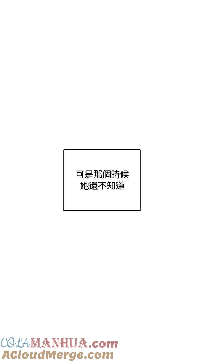 看脸时代 [第217话] 少年侦探朴范在[3_3] 第117页