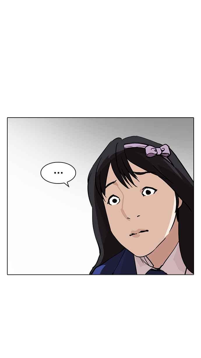 看脸时代 [第217话] 少年侦探朴范在[3_3] 第135页