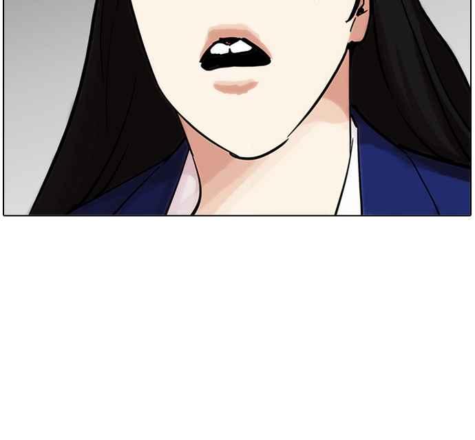 看脸时代 [第217话] 少年侦探朴范在[3_3] 第87页