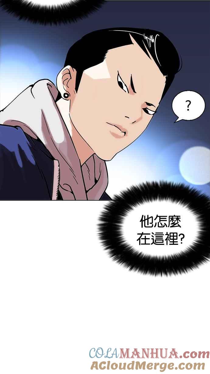看脸时代 [第218话] 丝袜 第97页