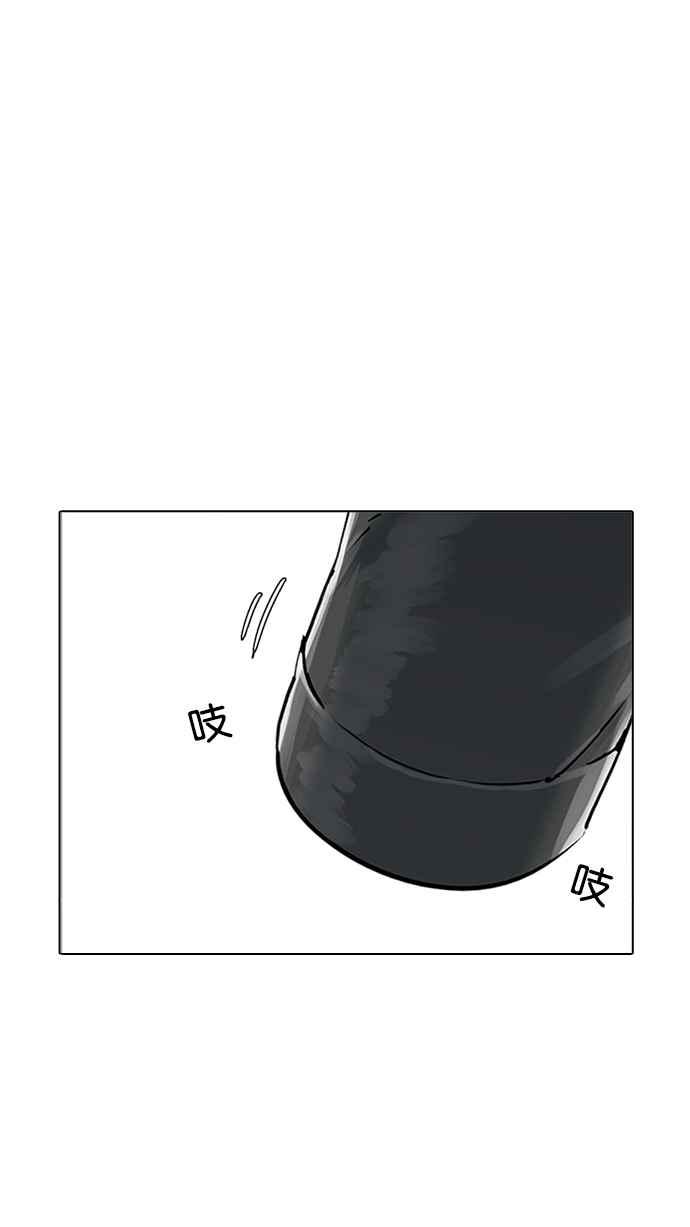 看脸时代 [第219话]「离家出走」组织 [01] 第94页