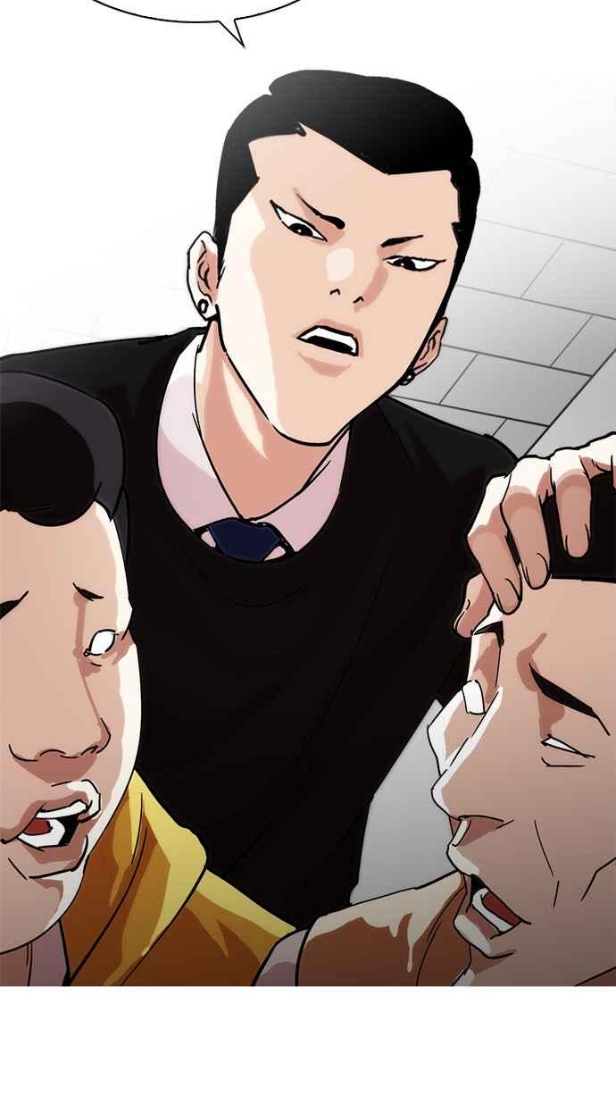 看脸时代 [第219话]「离家出走」组织 [01] 第31页