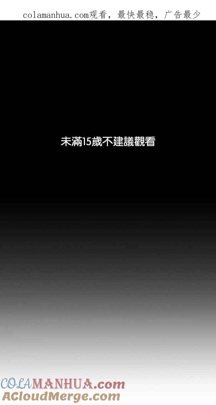 看脸时代 [第221话]「离家出走」组织 [03] 第1页