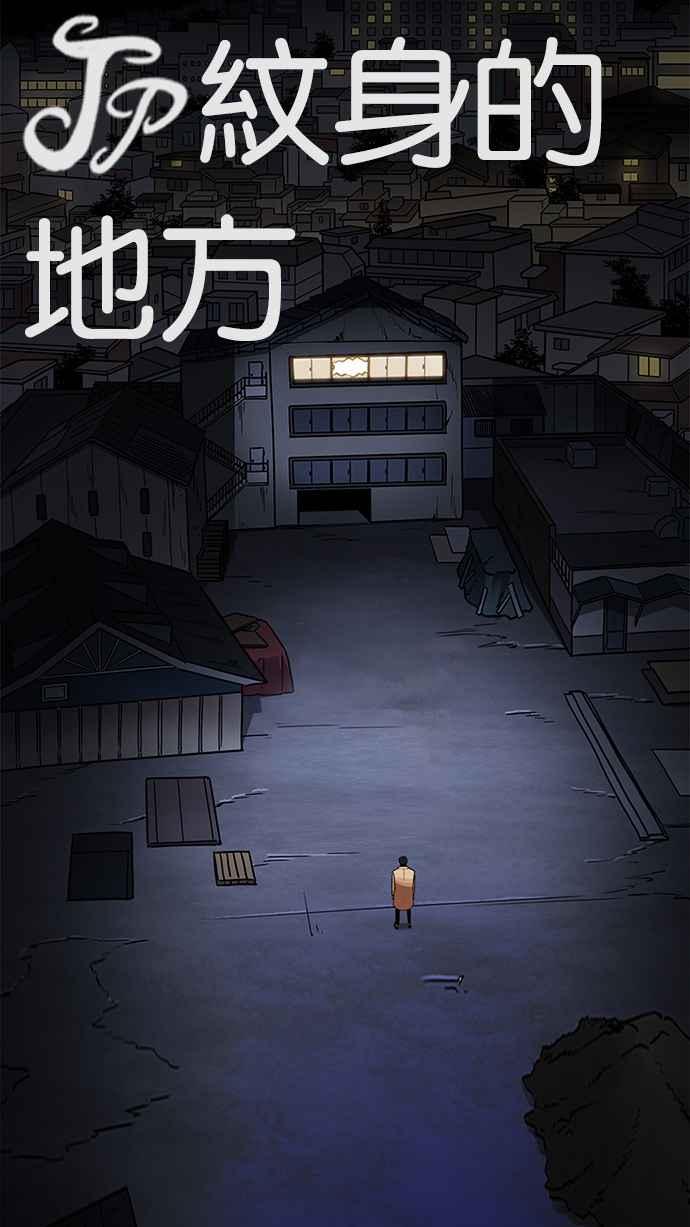 看脸时代 [第223话]「离家出走」组织 [05] 第126页