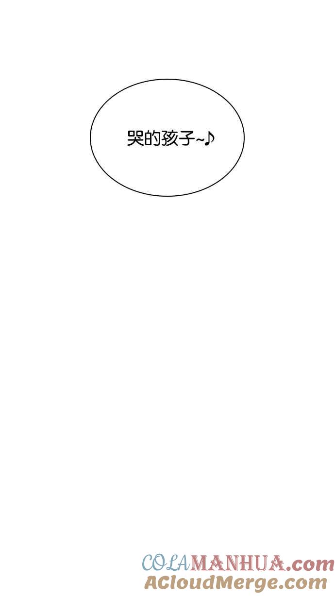 看脸时代 [第225话]「离家出走」组织 [07] 第33页