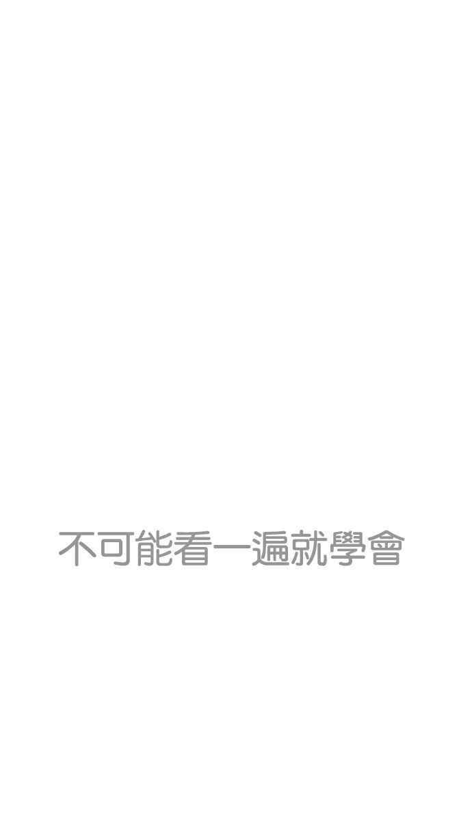 看脸时代 [第225话]「离家出走」组织 [07] 第60页