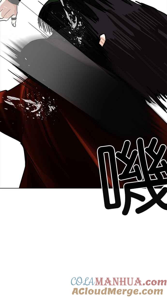 看脸时代 [第225话]「离家出走」组织 [07] 第73页