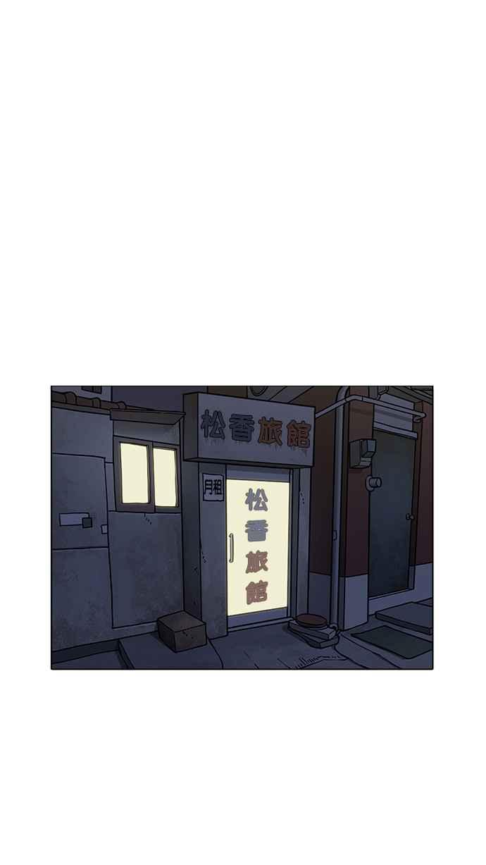看脸时代 [第225话]「离家出走」组织 [07] 第2页