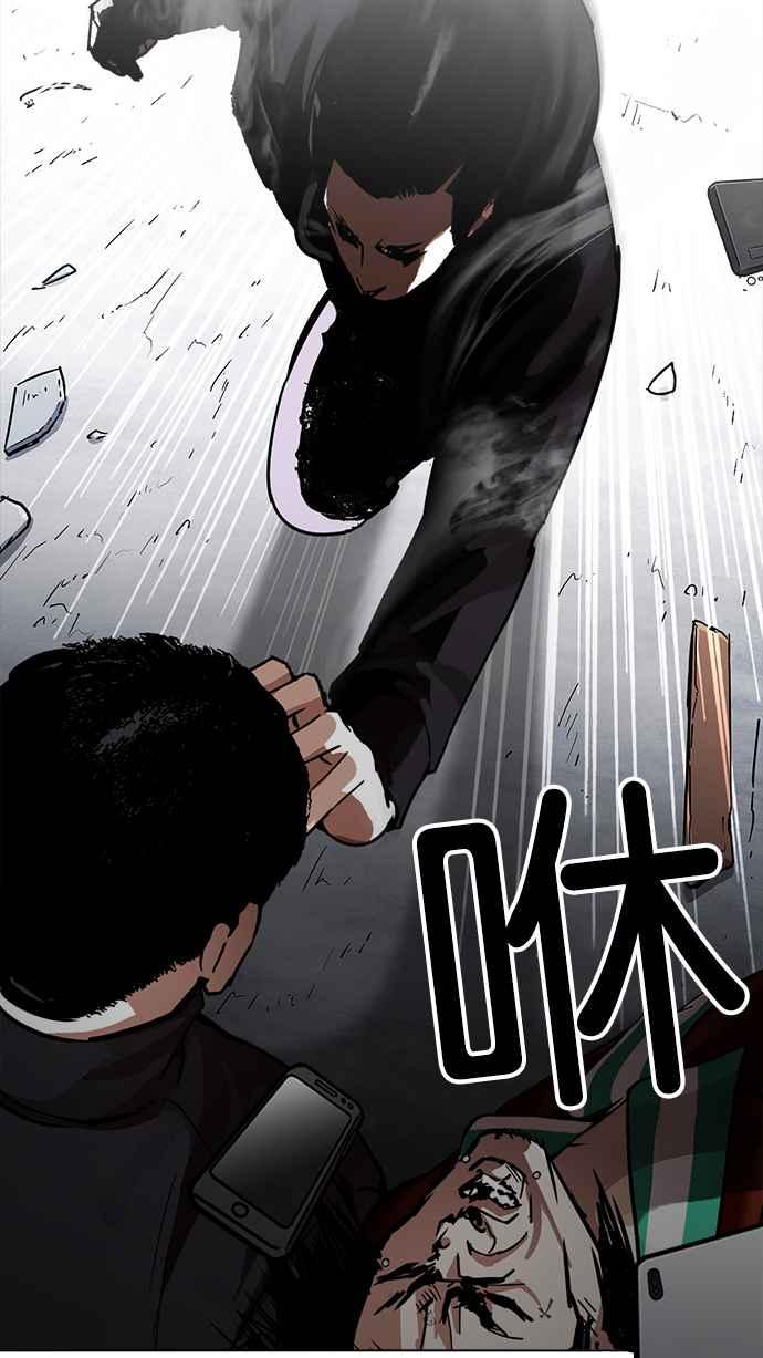 看脸时代 [第226话]「离家出走」组织 [08] 第106页