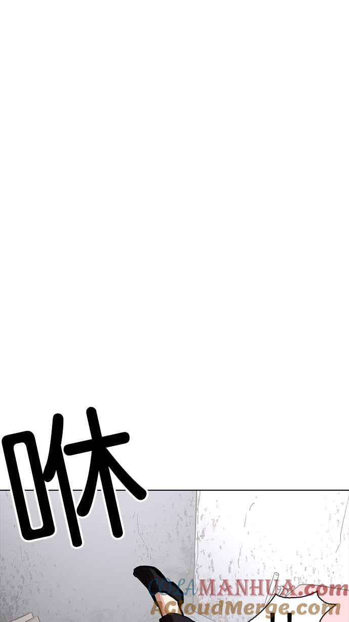 看脸时代 [第226话]「离家出走」组织 [08] 第61页