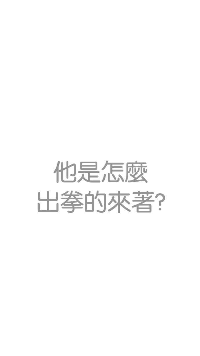 看脸时代 [第227话]「离家出走」组织 [09] 第95页