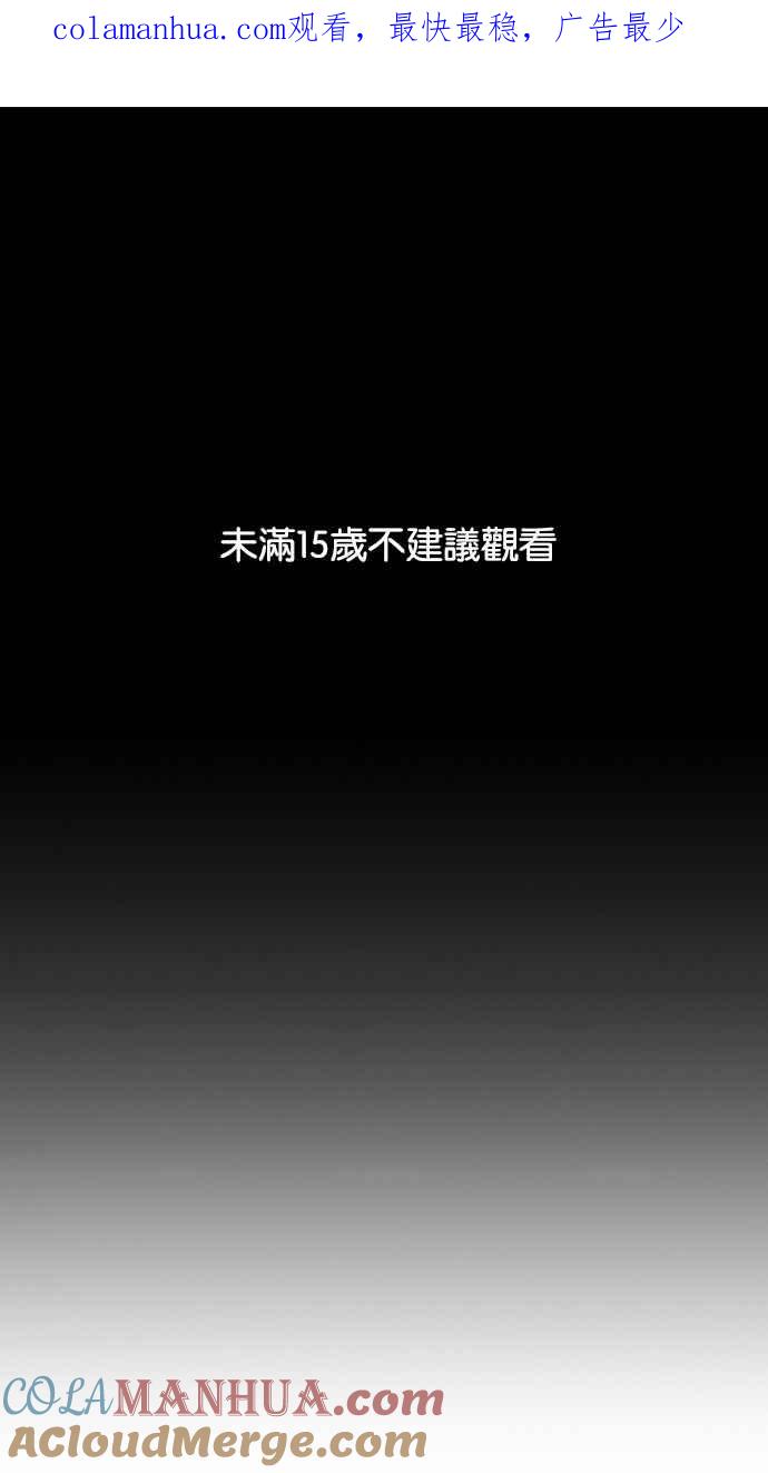 看脸时代 [第227话]「离家出走」组织 [09] 第1页