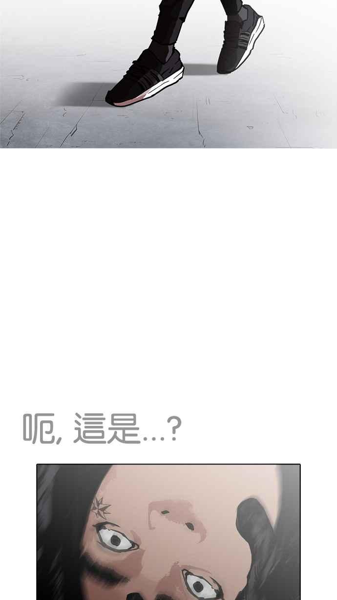 看脸时代 [第228话]「离家出走」组织 [10] 第99页