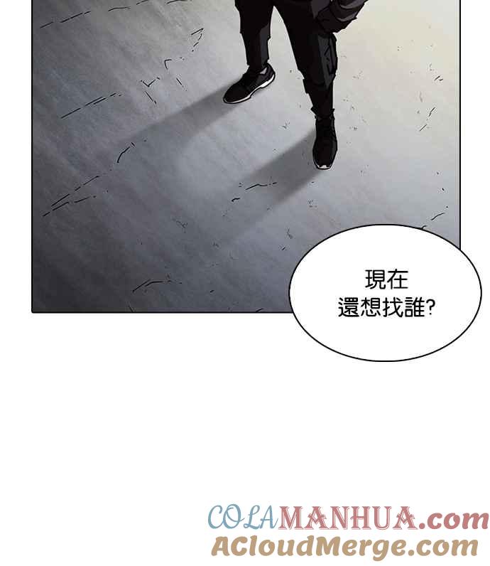 看脸时代 [第228话]「离家出走」组织 [10] 第85页