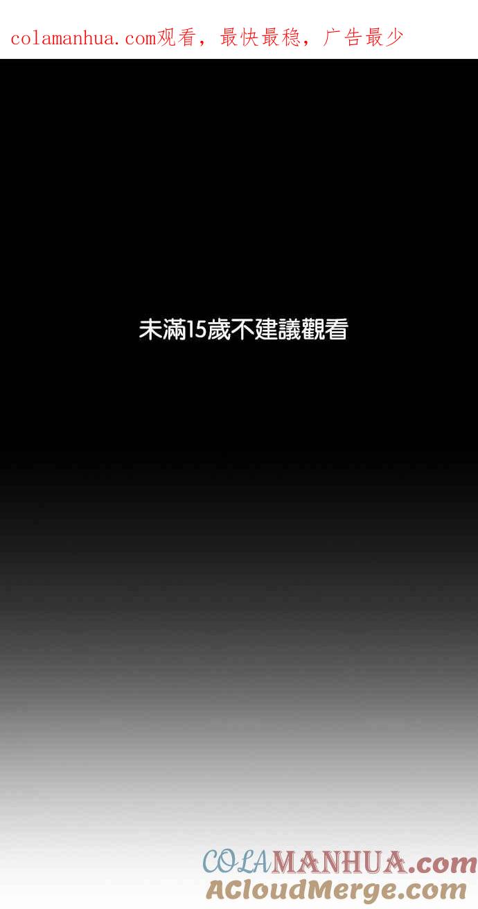 看脸时代 [第228话]「离家出走」组织 [10] 第1页
