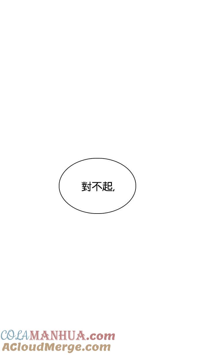 看脸时代 [第229话]「离家出走」组织 [11] 第65页