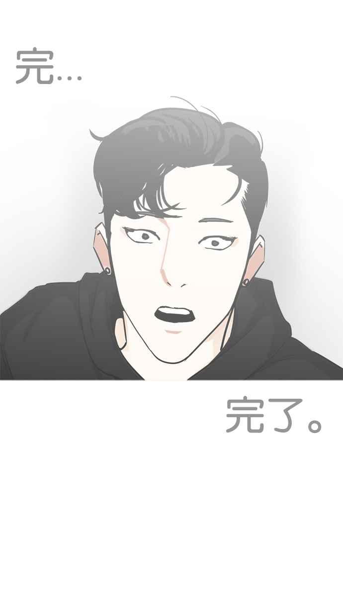 看脸时代 [第229话]「离家出走」组织 [11] 第118页