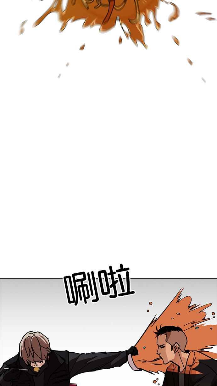看脸时代 [第229话]「离家出走」组织 [11] 第19页