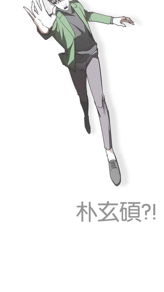 看脸时代 [第229话]「离家出走」组织 [11] 第123页