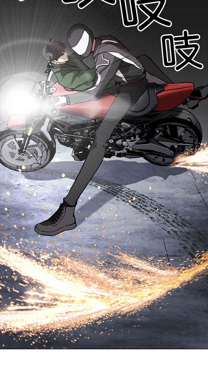 看脸时代 [第229话]「离家出走」组织 [11] 第132页