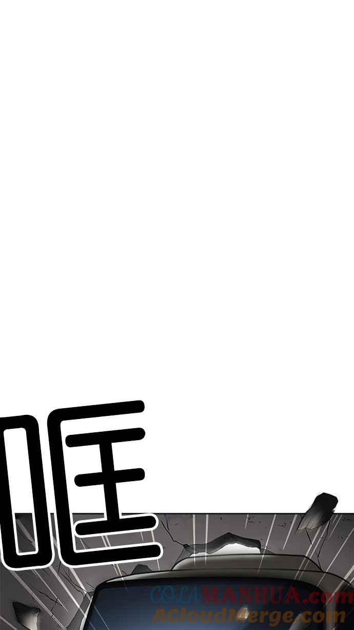 看脸时代 [第229话]「离家出走」组织 [11] 第101页