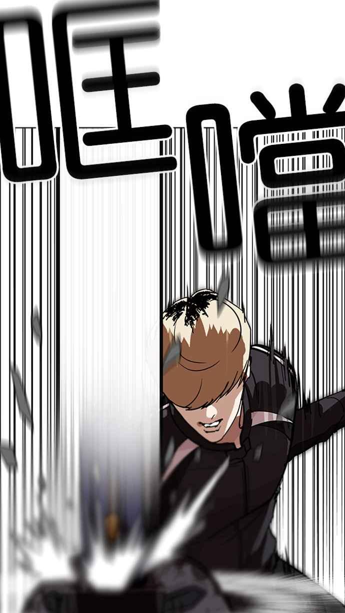 看脸时代 [第230话]「离家出走」组织 [完] 第52页